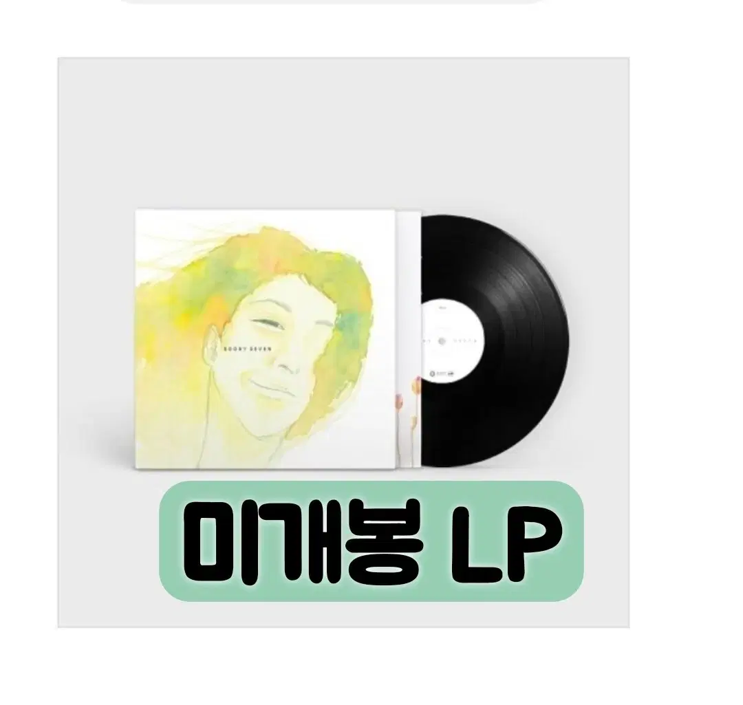 激レア！Oksu Sajinkwan 1st 옥수사진관 LP 옥수사진관 - 1집 옥수사진관 [180g LP] | 브랜드 중고거래